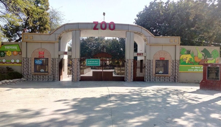 Kurukshetra Zoo